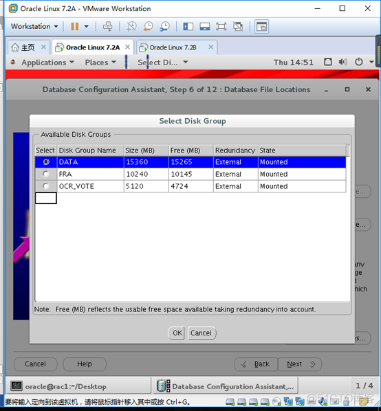 Oracle linux7.2安装11g RAC_ linux7.2_83