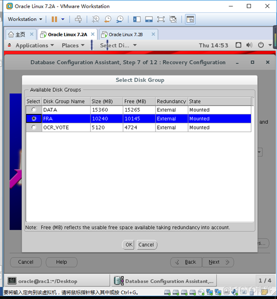 Oracle linux7.2安装11g RAC_Oracle_85