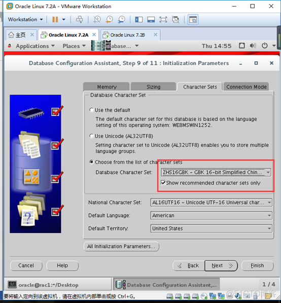 Oracle linux7.2安装11g RAC_ASM_89