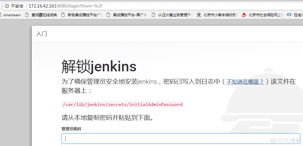 Jenkins环境部署实战（part1）_持续集成_10