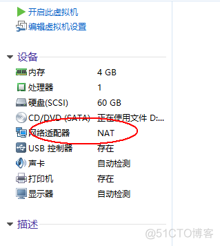 oracle 11g在linux的安装_安装_03