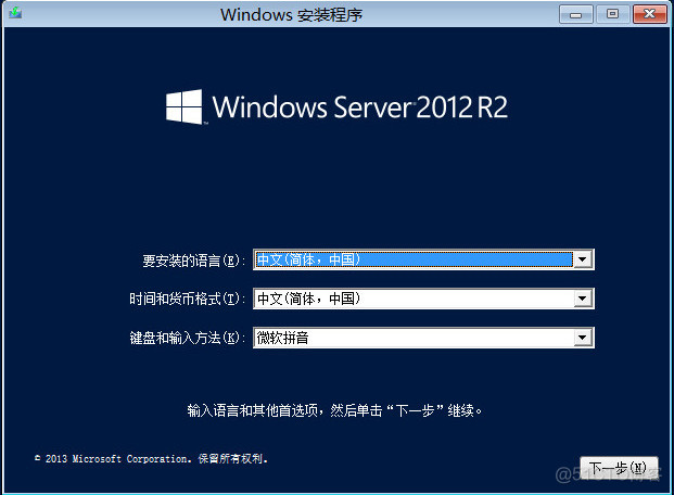 Windows Server 2012 最详细的安装教程_Windows Server 2012 