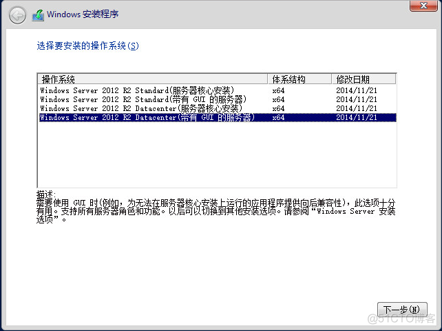 Windows Server 2012 最详细的安装教程_Windows Server 2012 _03