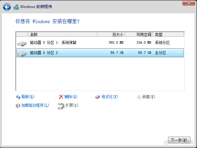 Windows Server 2012 最详细的安装教程_Windows Server 2012 _06