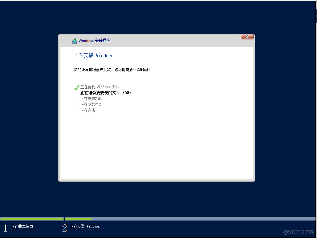 Windows Server 2012 最详细的安装教程_Windows Server 2012 _07