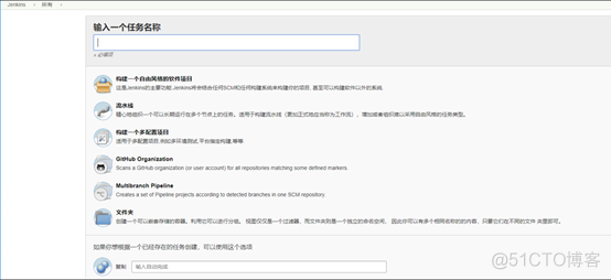 jenkins自动化部署_部署_15