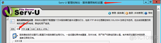 Serv-U Passive被动模式端口设置_ftp