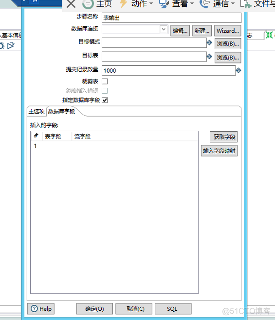 ETL工具kettle的使用,基础--1 (最基本的输入输出)_输入 输出 连接_10