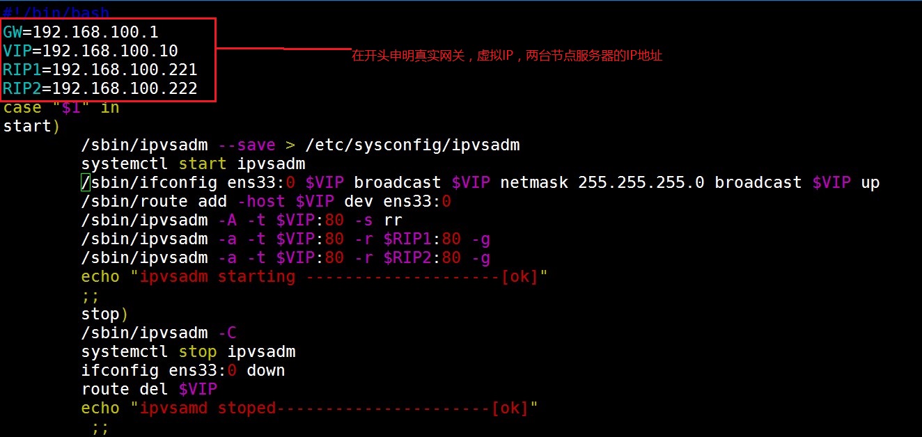 LVS（DR模式）+keepalived双机热备_LVS_10