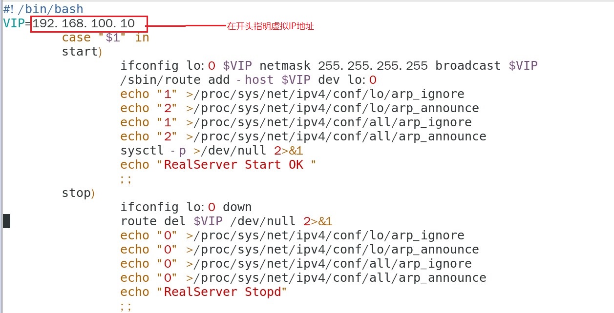 LVS（DR模式）+keepalived双机热备_LVS_16