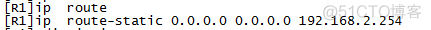 网络运维实验之静态路由_不同网络间互通_05
