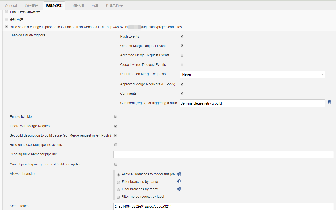 gitlab与jenkins利用webhook自动构建_jenkins_03