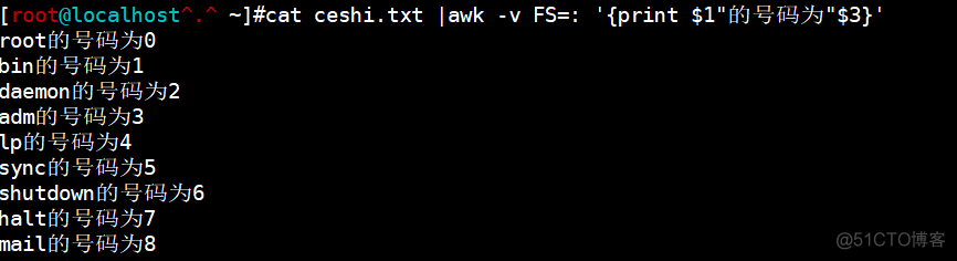 linux中awk工具的使用_函数_03