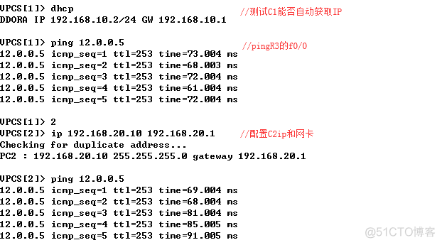 HSRP原理及实验_云计算_14