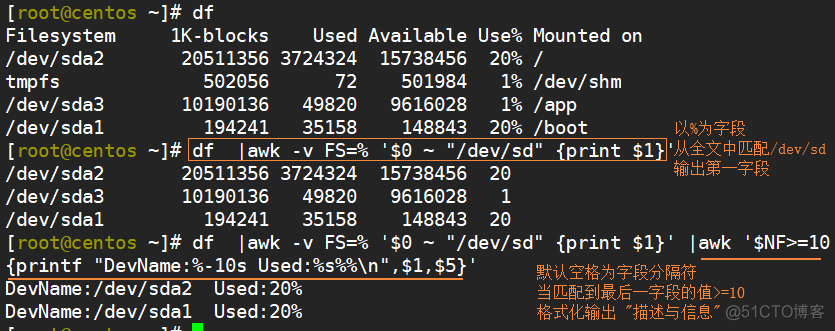 Linux的文本三剑客（grep sed awk)  —— awk的介绍_三剑客_28