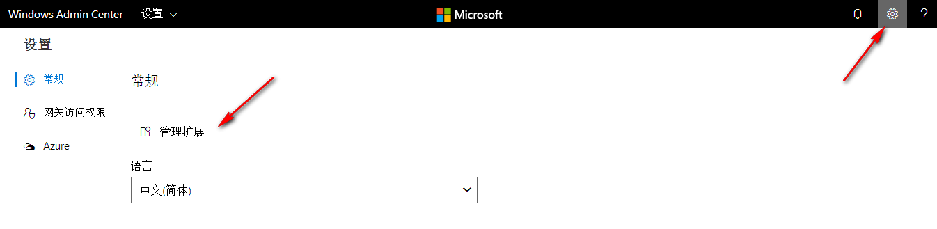 Windows Server 2019 System Insights_WAC_03