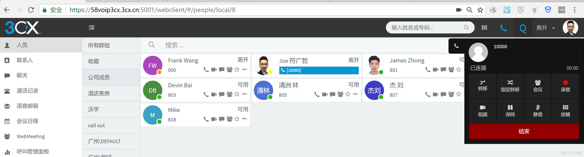 WEB-RTC产品体验。打开浏览器，带上耳机，开始音视频通话吧_web-rtc_02