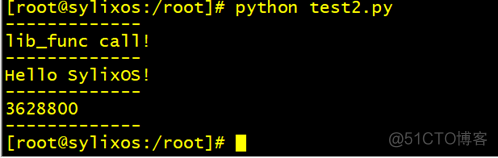 SylixOS Python扩展库开发_SylixOS_03