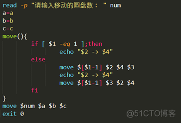 Linux练习题-shell脚本编程进阶篇(二)-函数篇_练习题_20