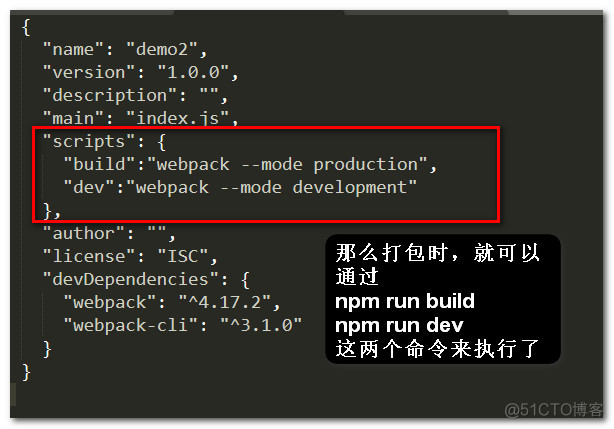 webpack4.x学习笔记(1)_命令_02