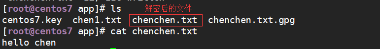 Linux系统中的对称加密与非对称加密_对称_27