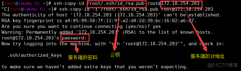 Linux加密和安全-----SSH服务_端口转发_04