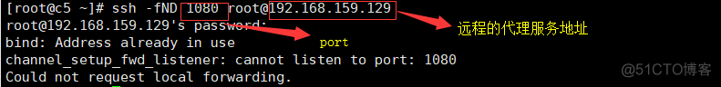 Linux加密和安全-----SSH服务_端口转发_20