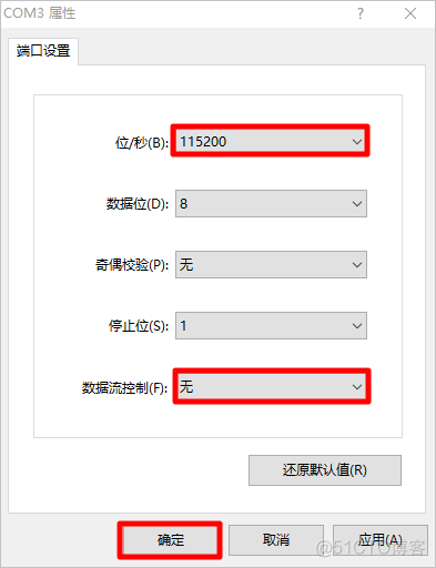 Cisco 3560 丢失 IOS 解决过程_cisco_07