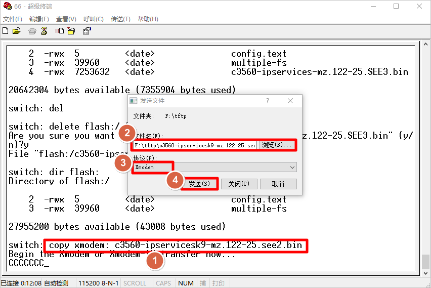 Cisco 3560 丢失 IOS 解决过程_cisco_09