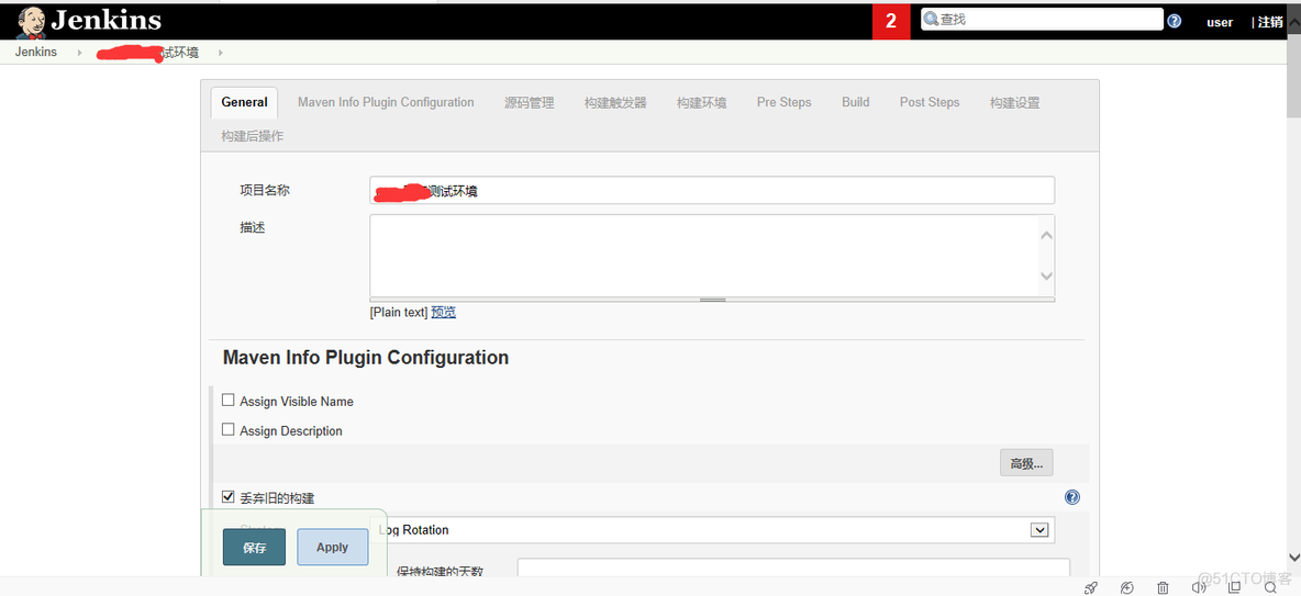 Jenkins+svn+ansible+docker部署JAVA产品_Jenkins