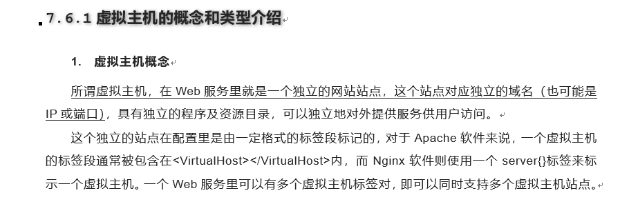 nginx安装与配置_nginx_02