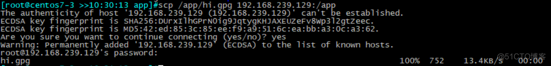 Linux环境下实现gpg工具对称加密和搭建CA_CA_06