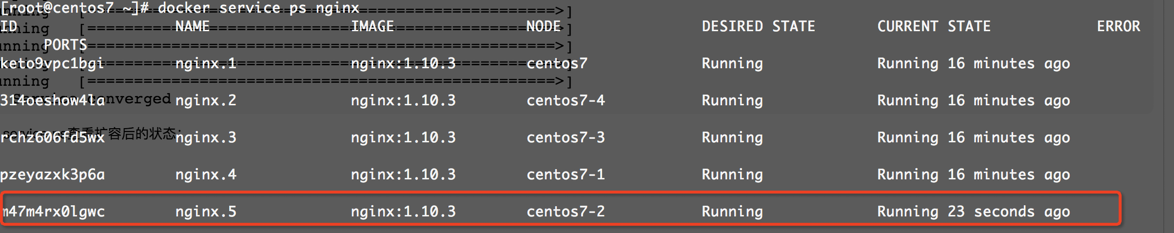 Docker三剑客之Swarm_docker_07