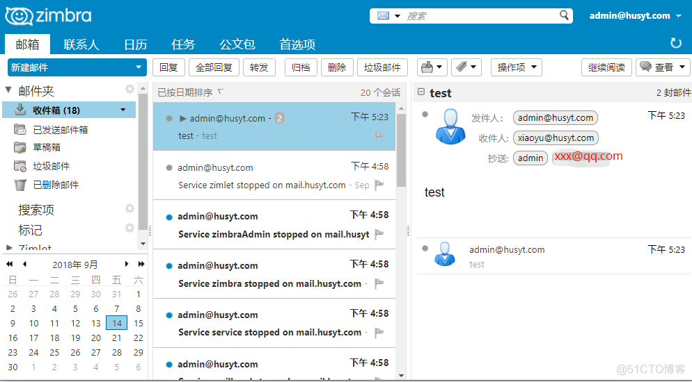 zimbra+mailman邮件系统部署_mail_06