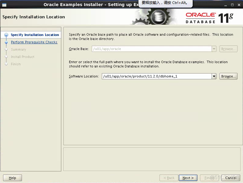 oracle11g 安装example用户_用户_02