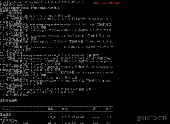 Linux下配置RAID5，LVM逻辑卷及磁盘配额相关_RAID_04