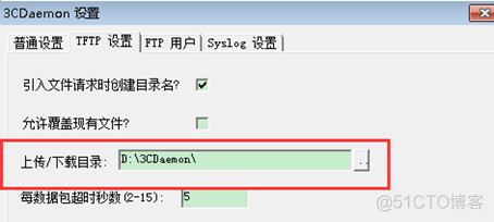 Cisco 交换机上传IOS_上传IOS_03