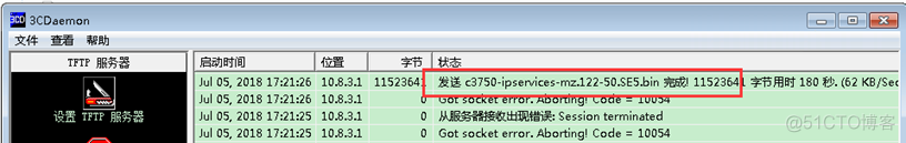 Cisco 交换机上传IOS_上传IOS_06