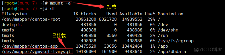 通用二进制格式安装mariadb_安装_09