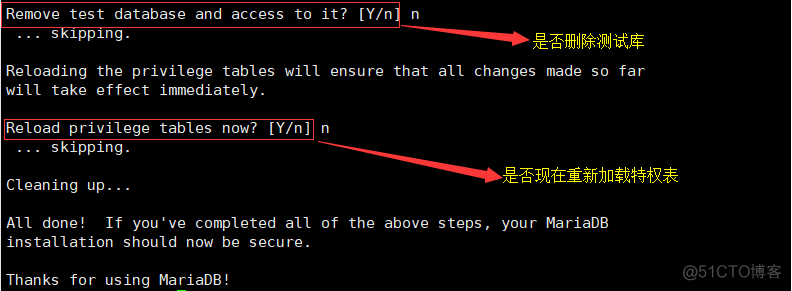 通用二进制格式安装mariadb_安装_20