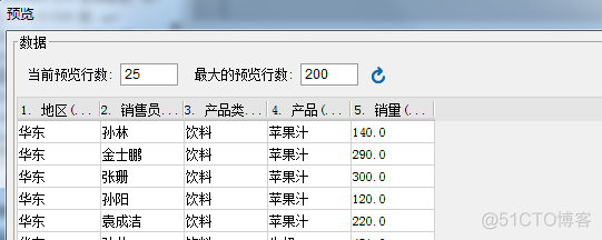 FR 在数据库查询中使用模板参数_模板参数_03