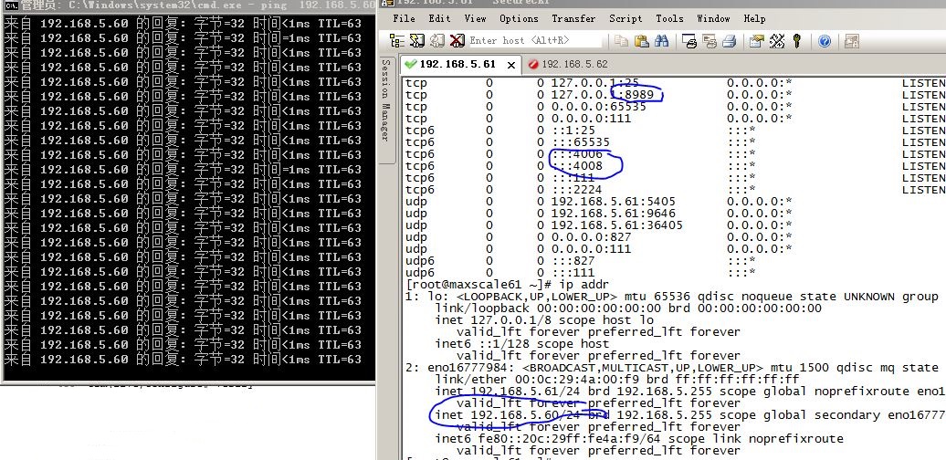 mysql高可用方案之MaxScale-HA-with-Corosync-Pacemaker_Maxscale _02