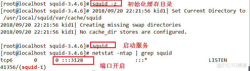 squid缓存代理---传统代理和透明代理详解_安装_04