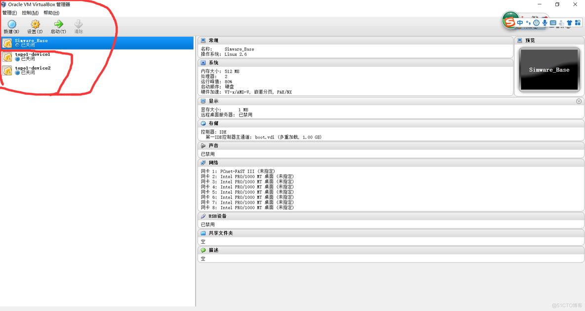 如何用crt连接hcl模拟器_crt_03