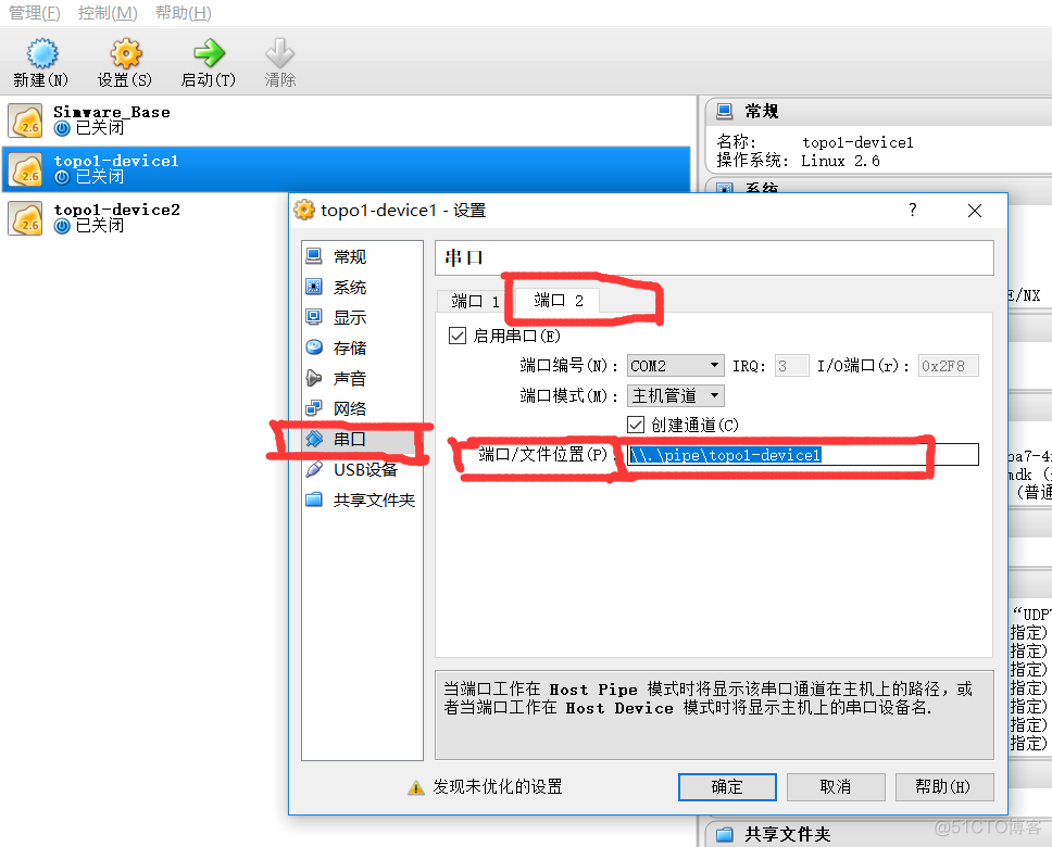 如何用crt连接hcl模拟器_crt_04