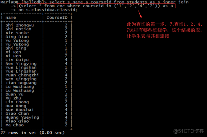 Linux练习题-SQL语句_sql语句_21