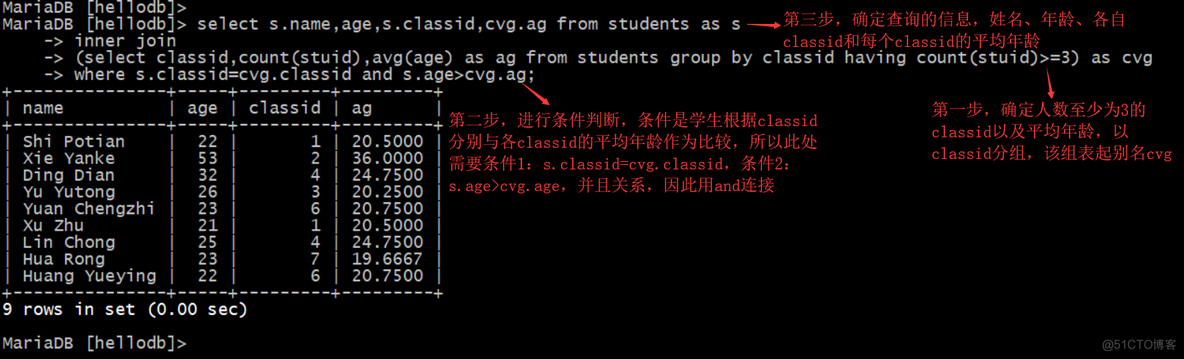 Linux练习题-SQL语句_sql语句_23