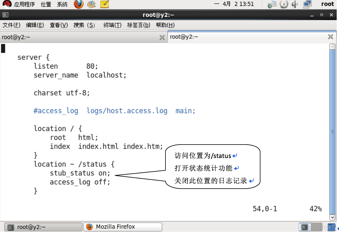 构建LNMP（Linux、Nginx、MySQL、PHP）网站服务平台_Nginx_02