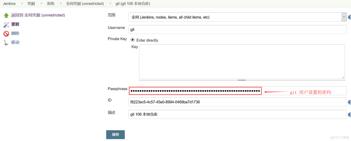 Jenkins pipeline  git  pycharm  配置_git _04