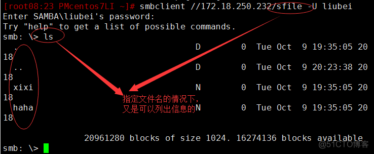 samba服务基础介绍_smbpasswd_19